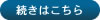 機械事業部