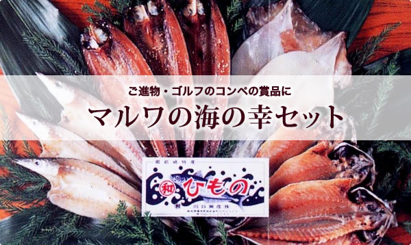しらす